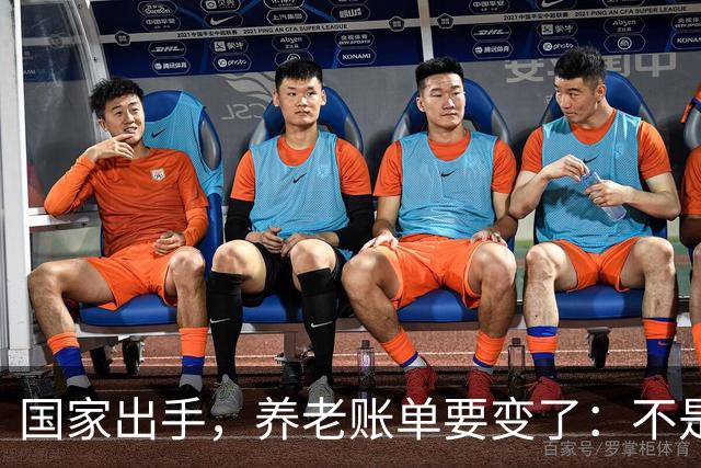 国家出手，养老账单要变了：不是只涨退休金，是三本账一起动